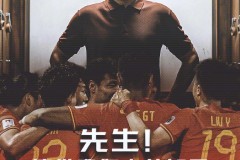 【实时积分】韩国因净胜球优势暂时登顶，伊朗比赛稍后开球